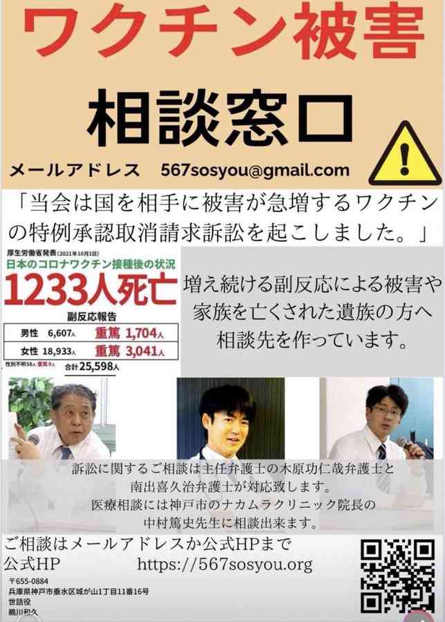 【コロナ】ワクチン3回目、打ちますか?