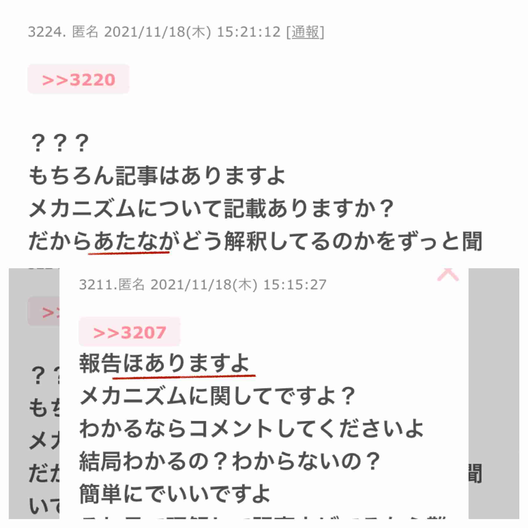 【コロナ】ワクチン3回目、打ちますか？