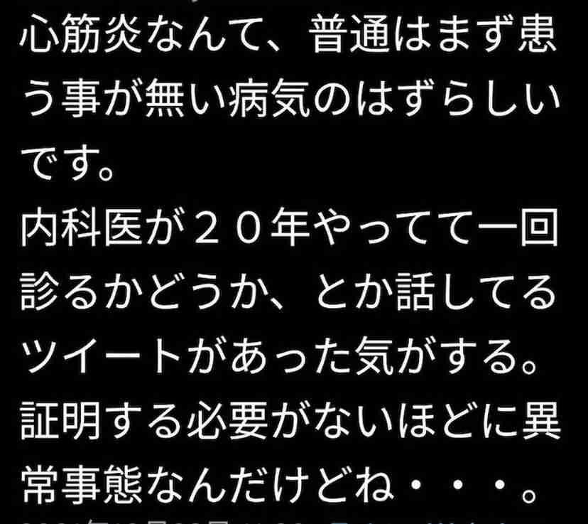 【コロナ】ワクチン3回目、打ちますか？