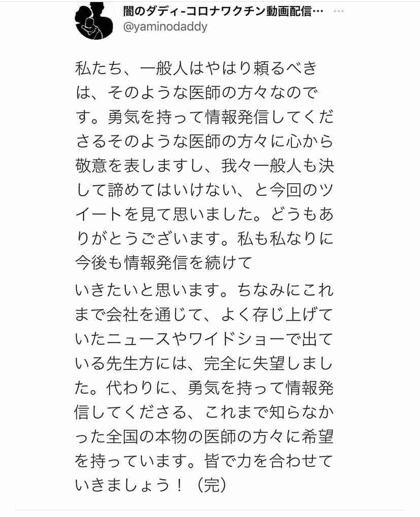 【コロナ】ワクチン3回目、打ちますか?