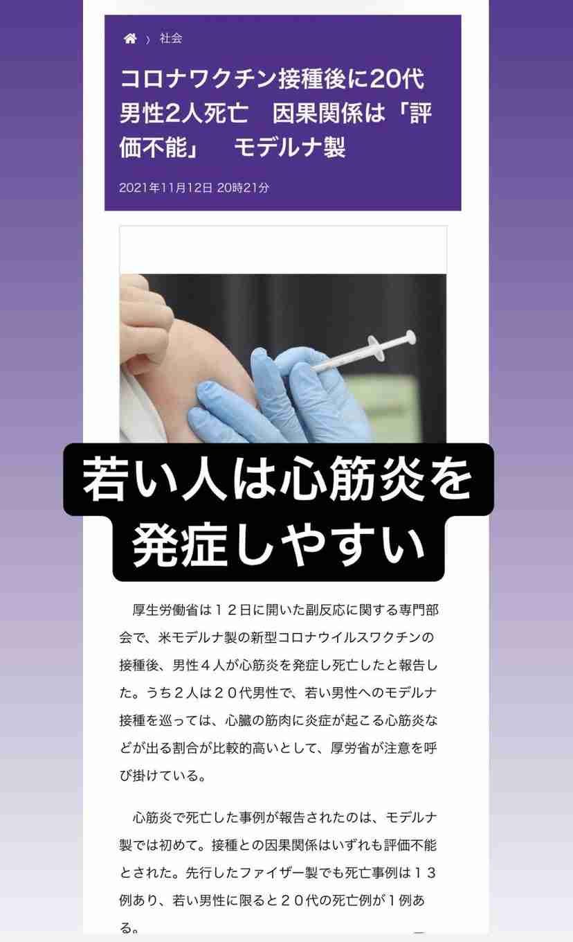 【コロナ】ワクチン3回目、打ちますか？