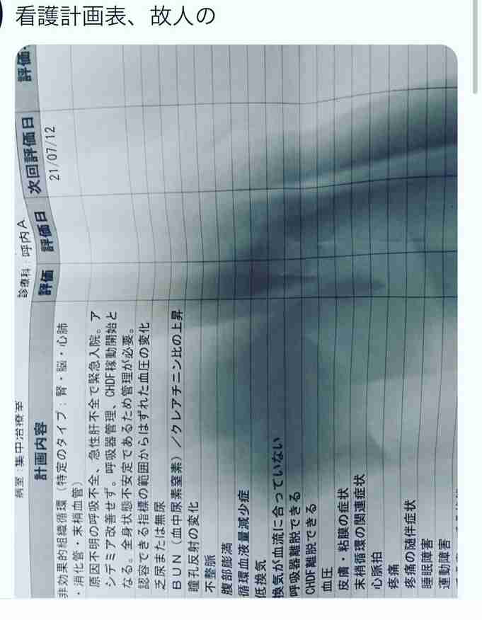 【コロナ】ワクチン3回目、打ちますか?