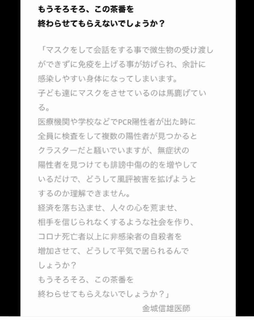【コロナ】ワクチン3回目、打ちますか?