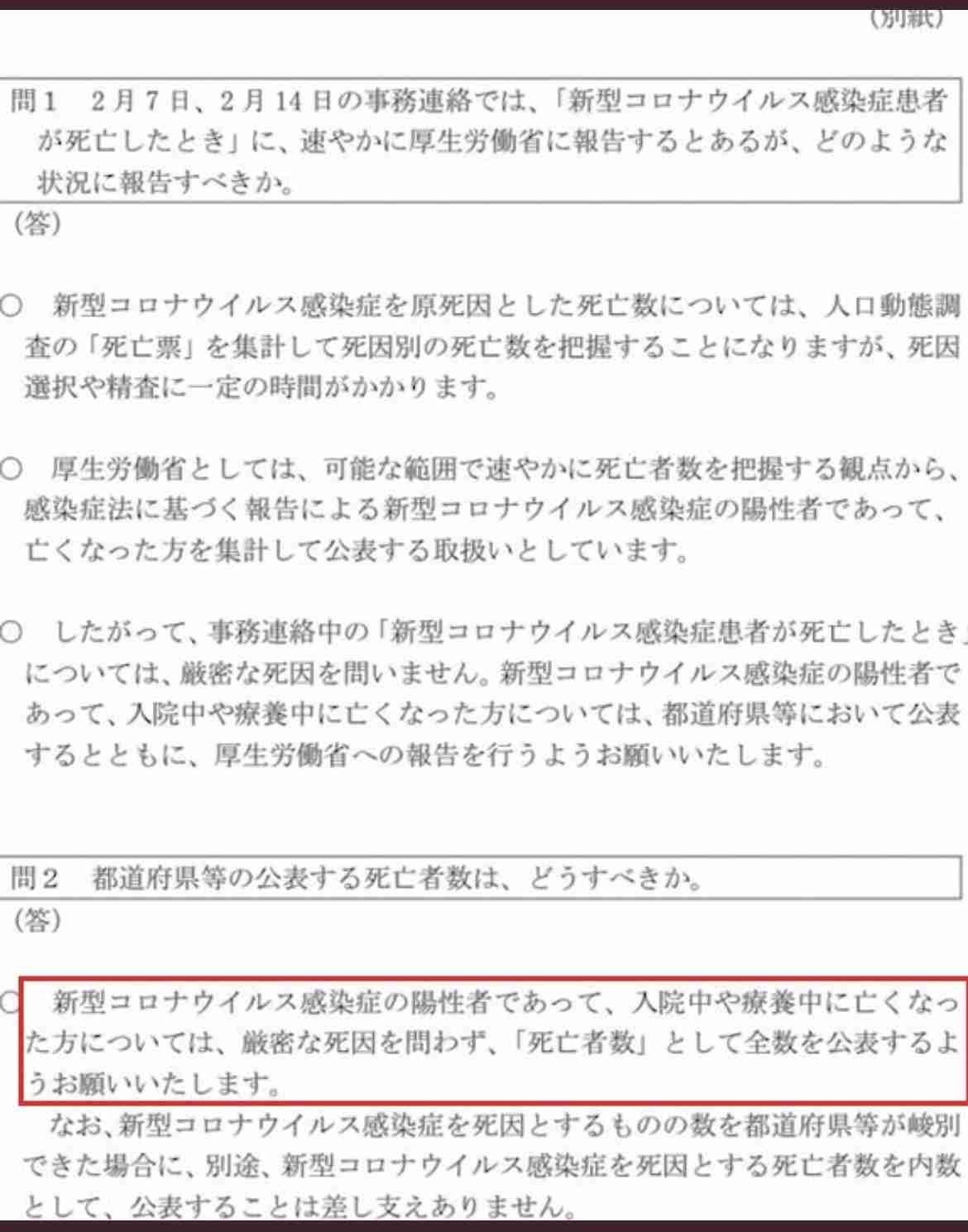 【コロナ】ワクチン3回目、打ちますか？