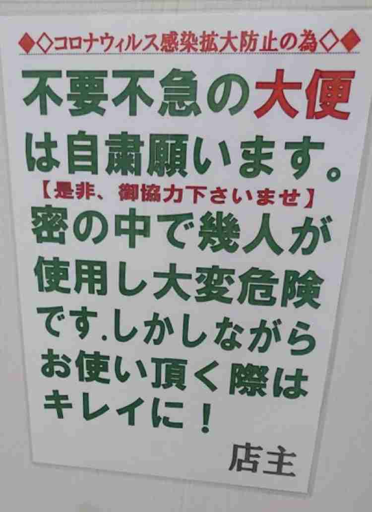 【コロナ】ワクチン3回目、打ちますか?
