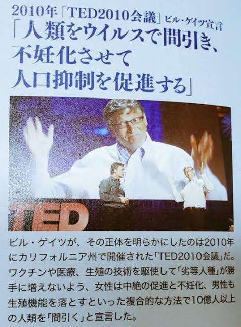 【コロナ】ワクチン3回目、打ちますか？