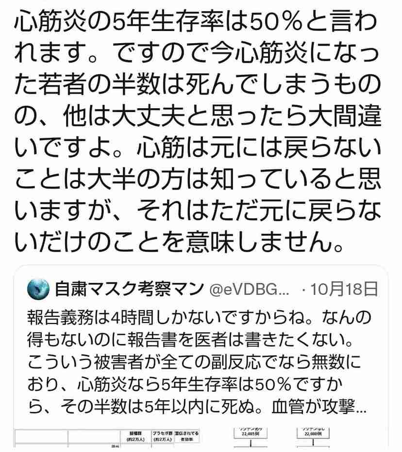 【コロナ】ワクチン3回目、打ちますか？