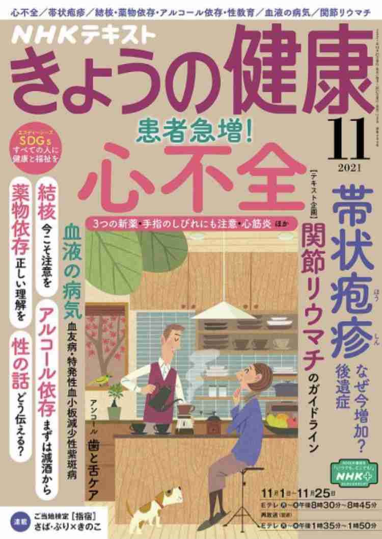 【コロナ】ワクチン3回目、打ちますか？