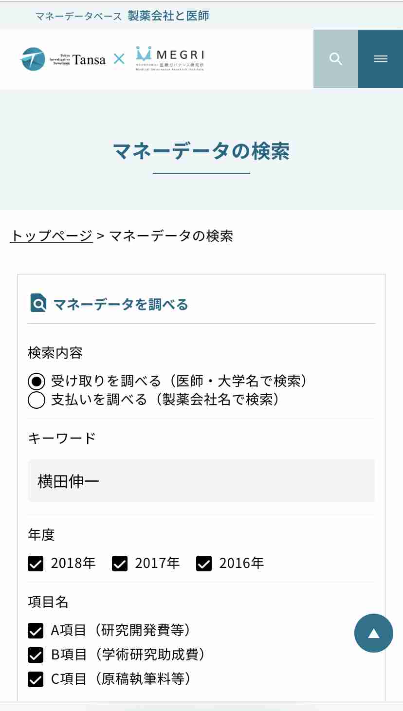【コロナ】ワクチン3回目、打ちますか?
