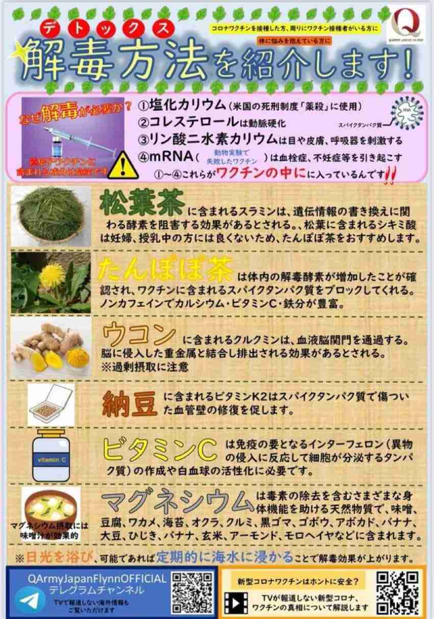 【コロナ】ワクチン3回目、打ちますか？