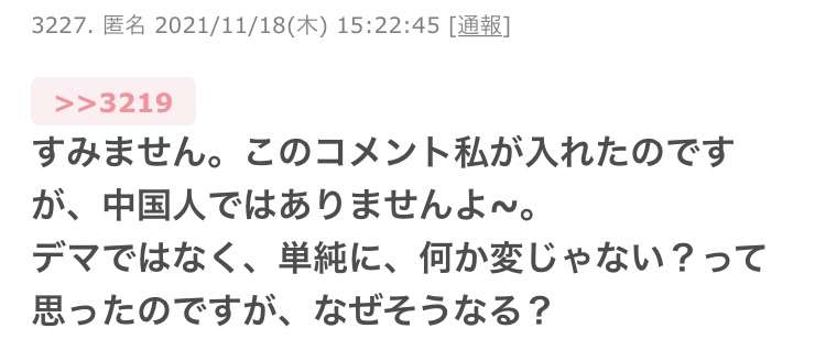 【コロナ】ワクチン3回目、打ちますか？