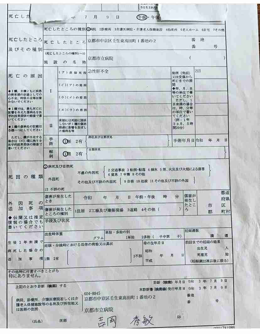 【コロナ】ワクチン3回目、打ちますか?