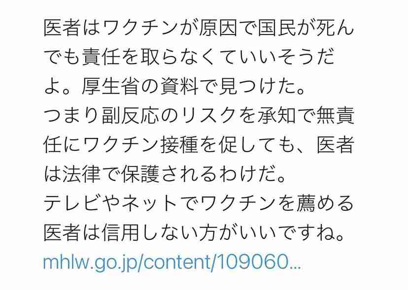 【コロナ】ワクチン3回目、打ちますか?