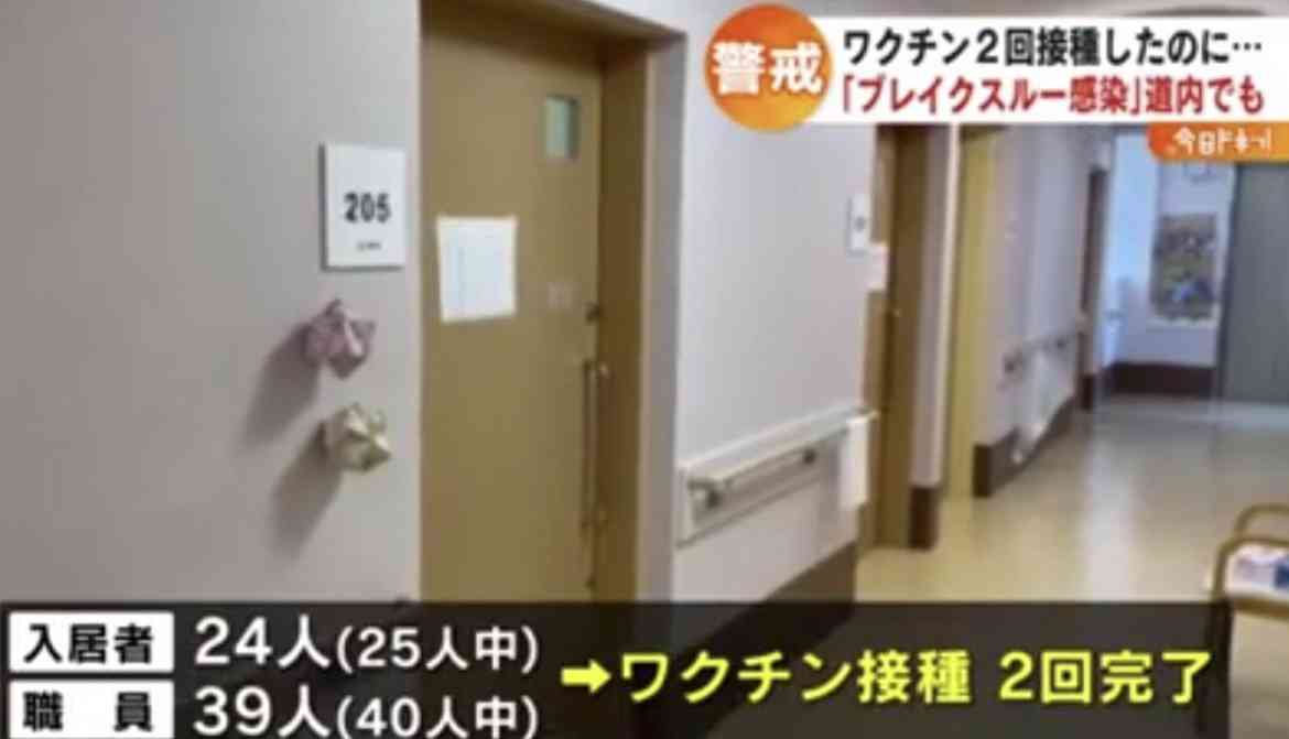 【コロナ】ワクチン3回目、打ちますか？