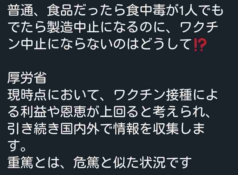 【コロナ】ワクチン3回目、打ちますか?