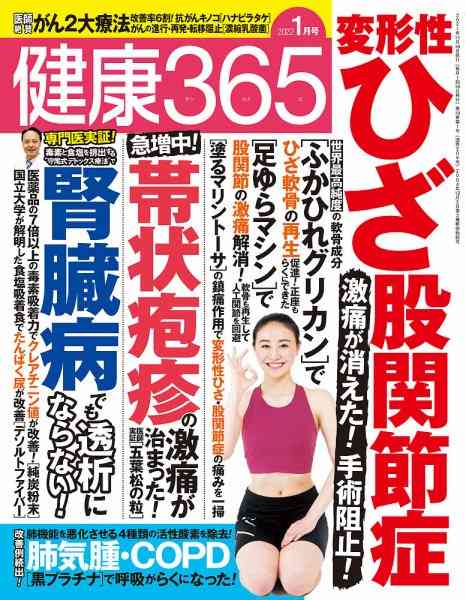 【コロナ】ワクチン3回目、打ちますか？