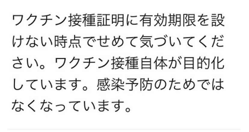 【コロナ】ワクチン3回目、打ちますか?