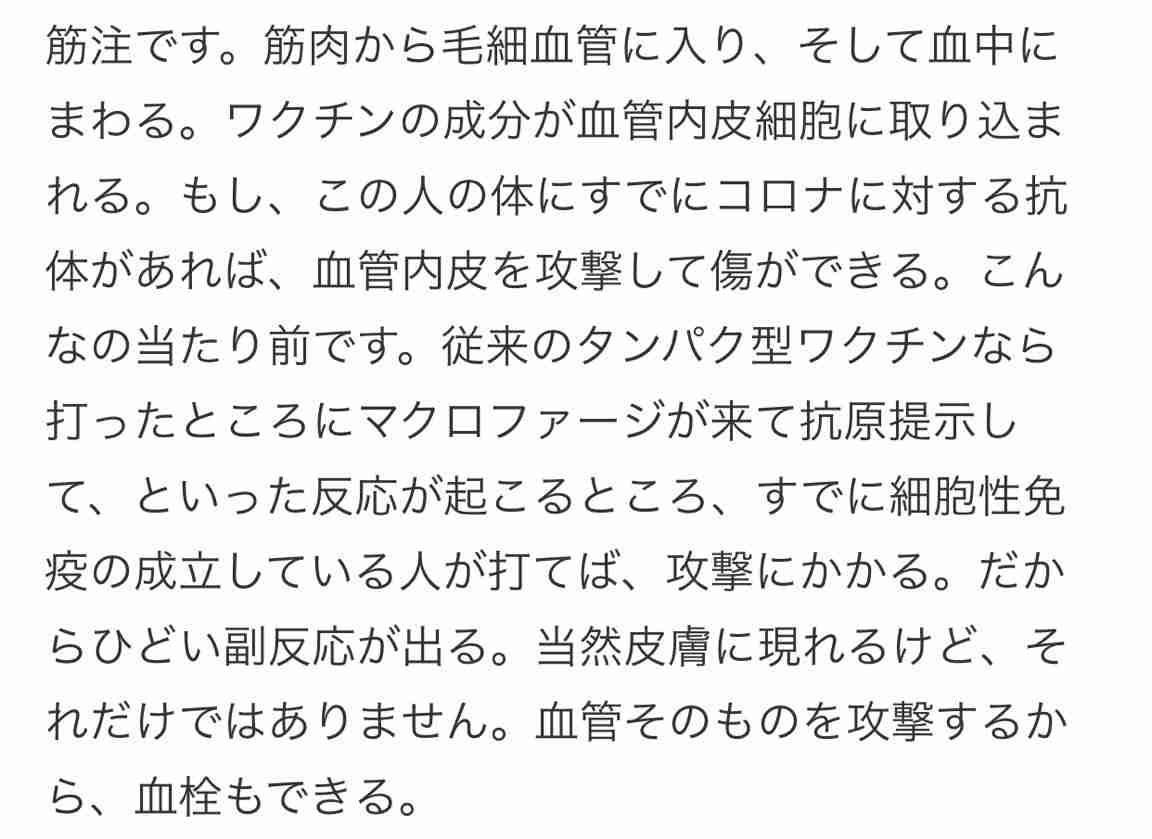 【コロナ】ワクチン3回目、打ちますか？