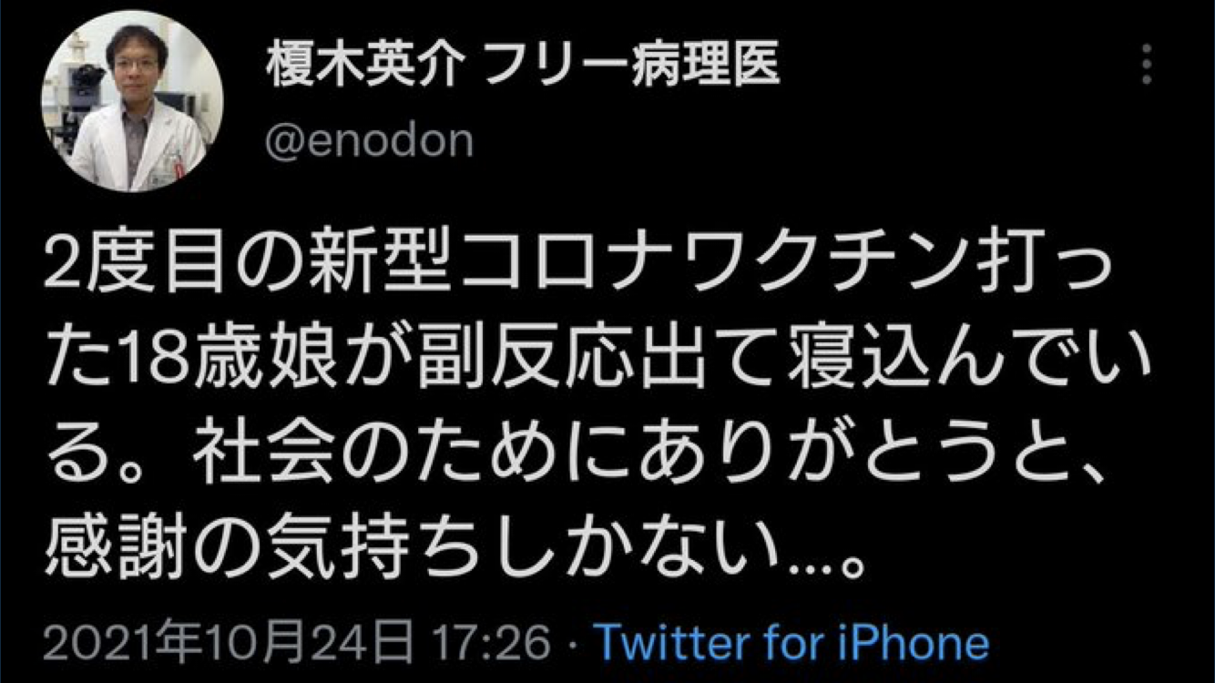 【コロナ】ワクチン3回目、打ちますか?