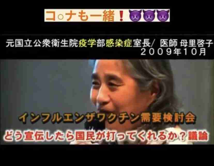 【コロナ】ワクチン3回目、打ちますか?
