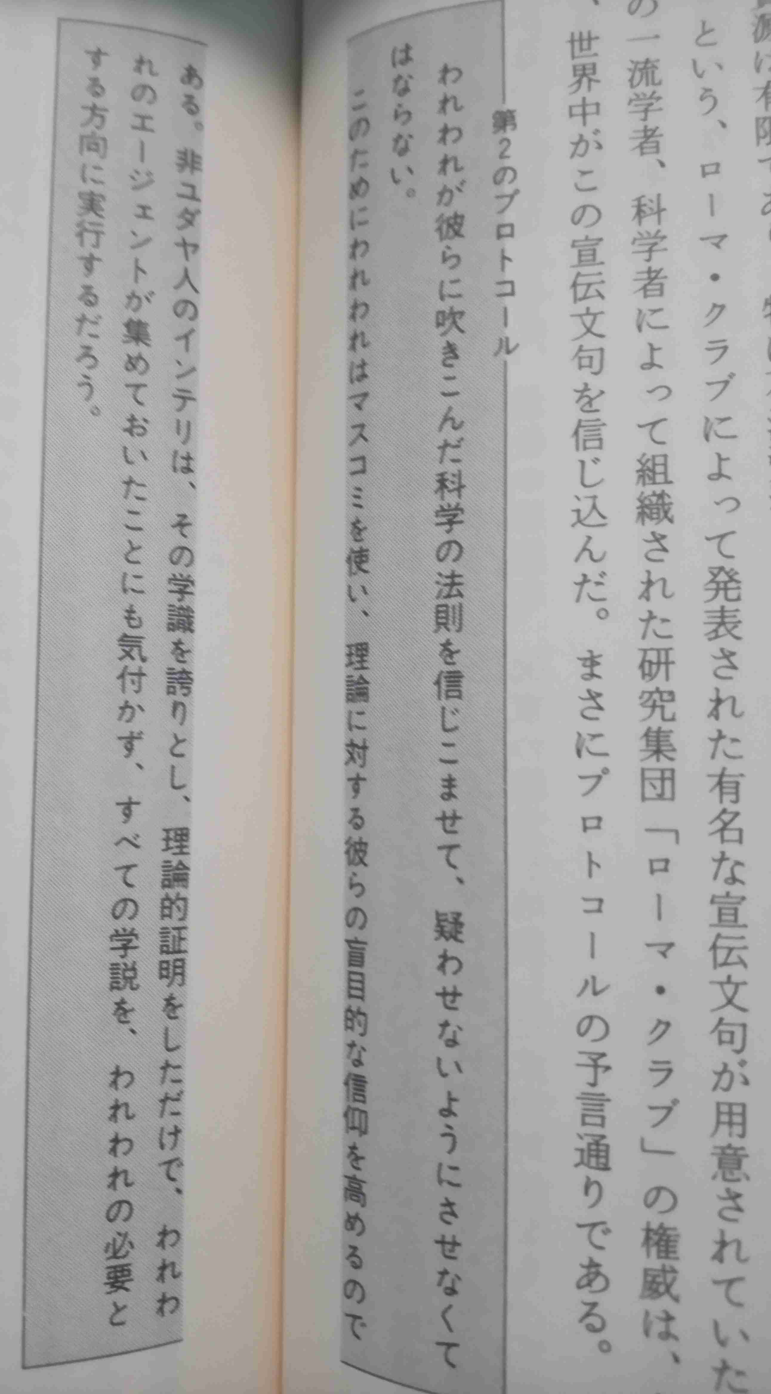 【コロナ】ワクチン3回目、打ちますか？