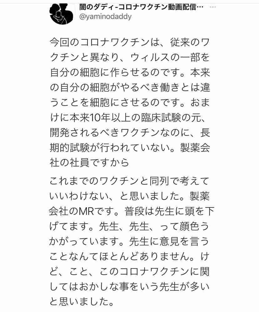 【コロナ】ワクチン3回目、打ちますか?
