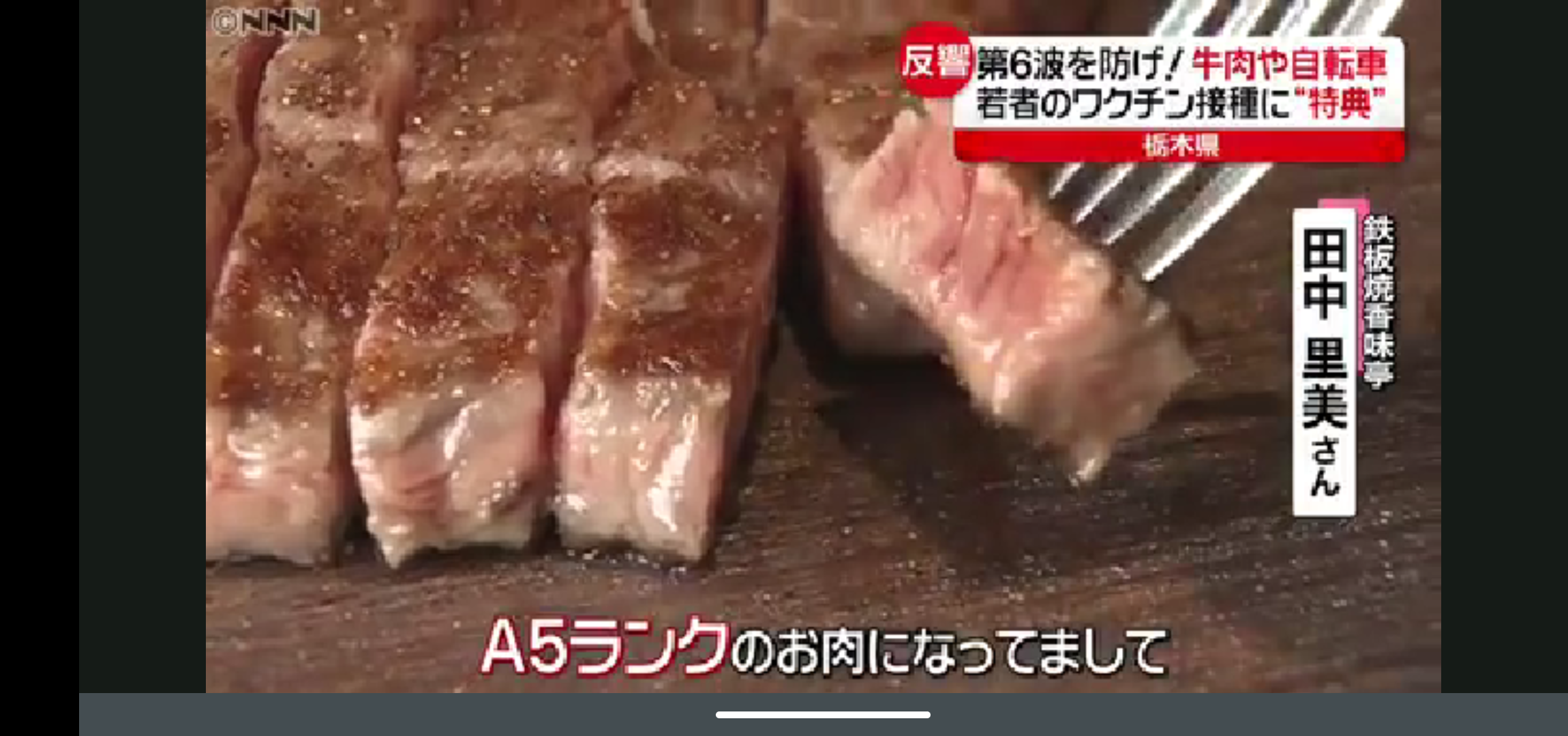 【コロナ】ワクチン3回目、打ちますか？
