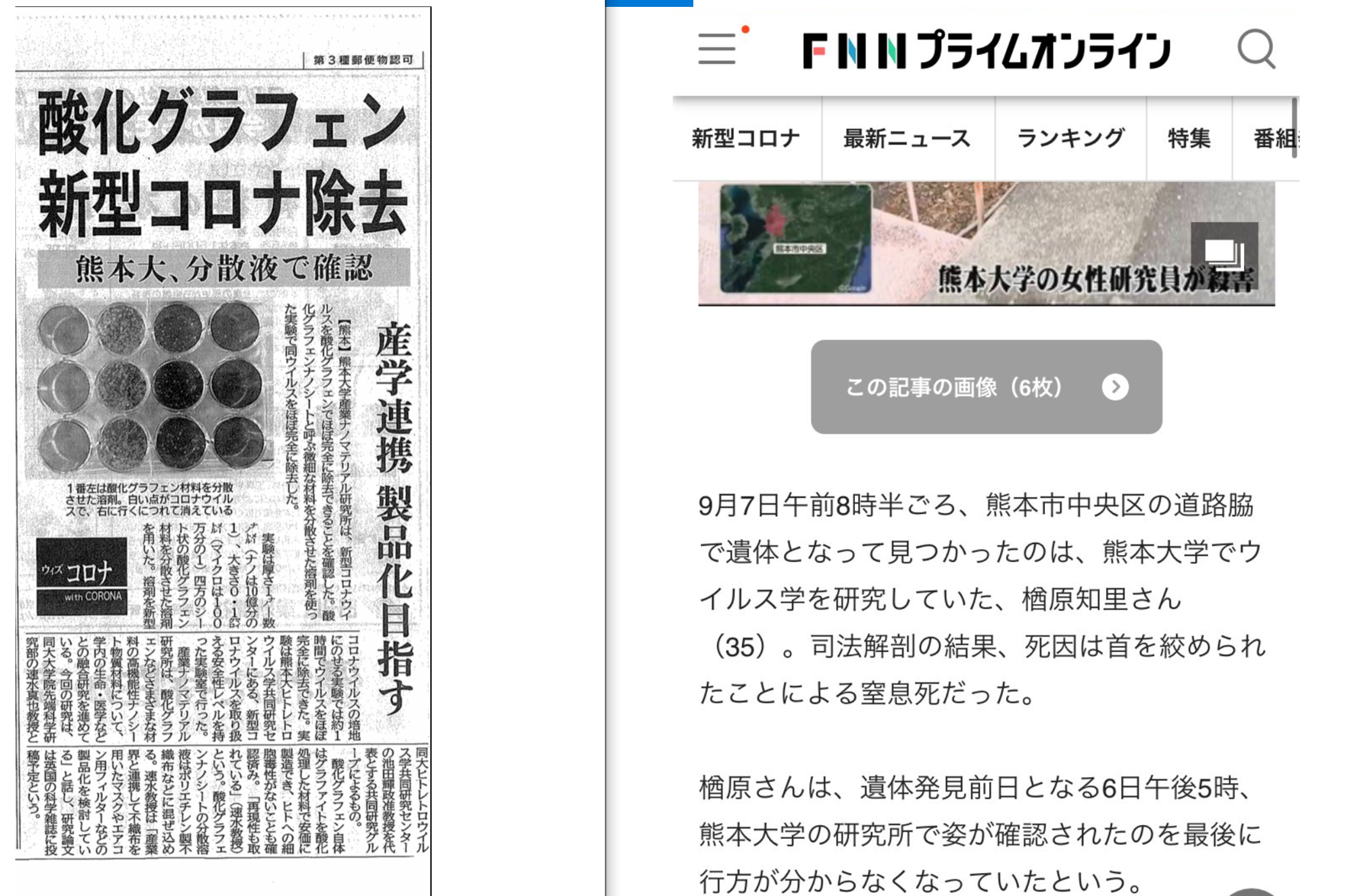 【コロナ】ワクチン3回目、打ちますか？