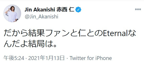 歌手・赤西礼保が明かす胸中「兄・赤西仁を超える存在を目指して」