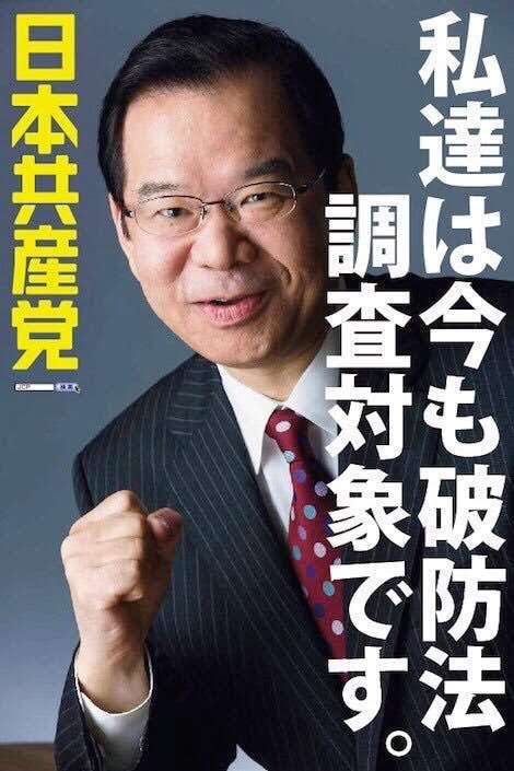 立民 枝野代表 辞任の意向表明 衆院選 議席減で引責