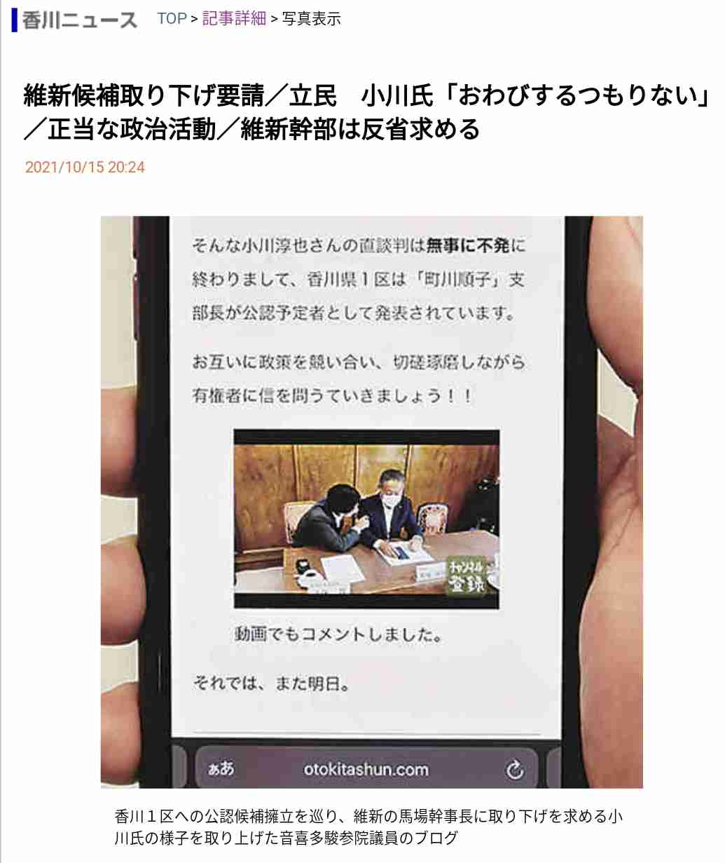 立民 枝野代表 辞任の意向表明 衆院選 議席減で引責