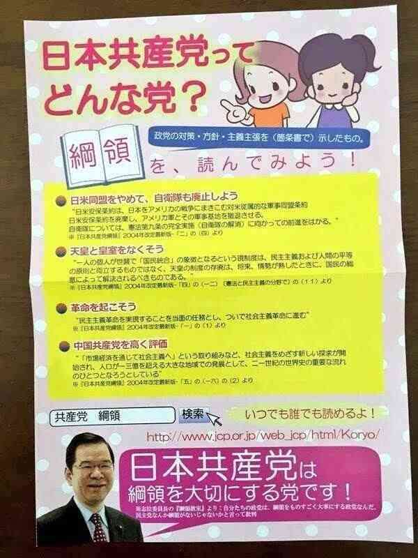 立民 枝野代表 辞任の意向表明 衆院選 議席減で引責