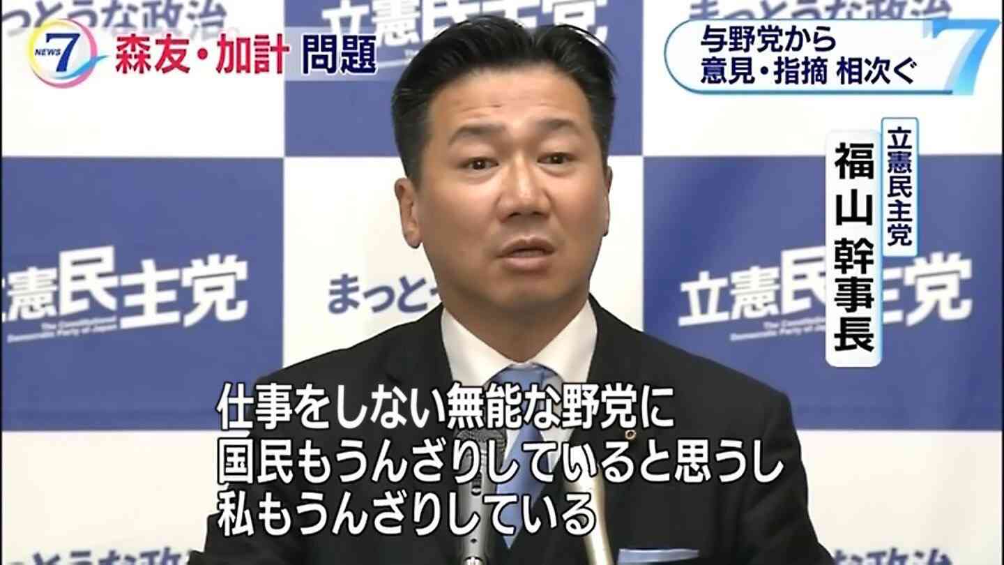 立民 枝野代表 辞任の意向表明 衆院選 議席減で引責