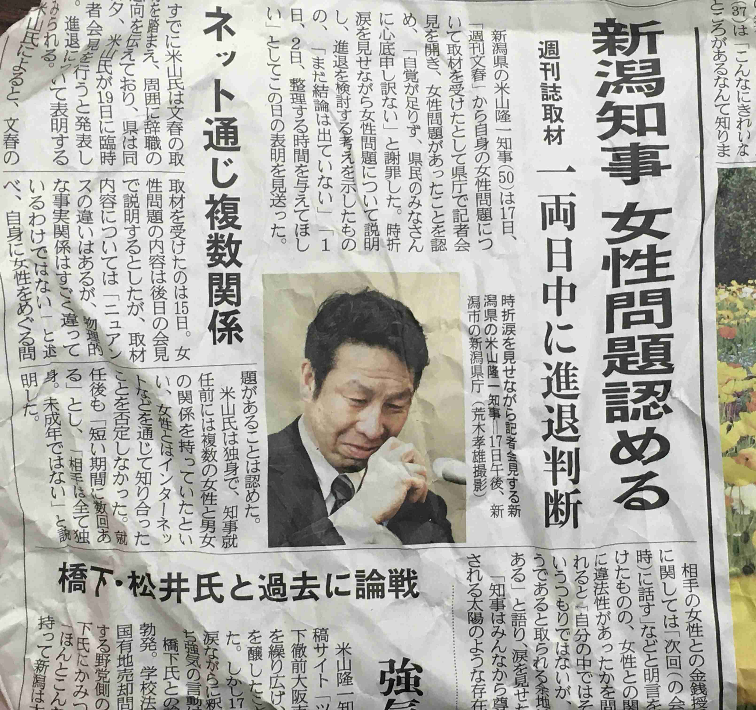 立民 枝野代表 辞任の意向表明 衆院選 議席減で引責