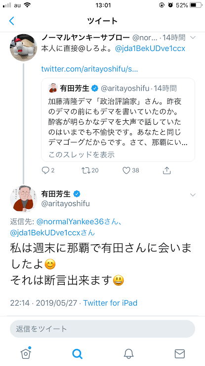 立民 枝野代表 辞任の意向表明 衆院選 議席減で引責