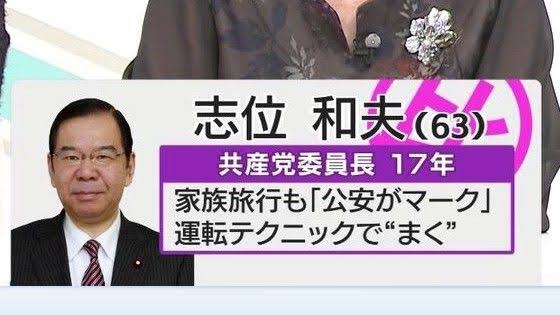 立民 枝野代表 辞任の意向表明 衆院選 議席減で引責