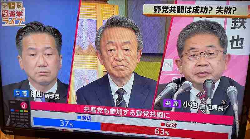 立民 枝野代表 辞任の意向表明 衆院選 議席減で引責