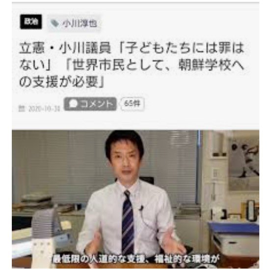 立民 枝野代表 辞任の意向表明 衆院選 議席減で引責