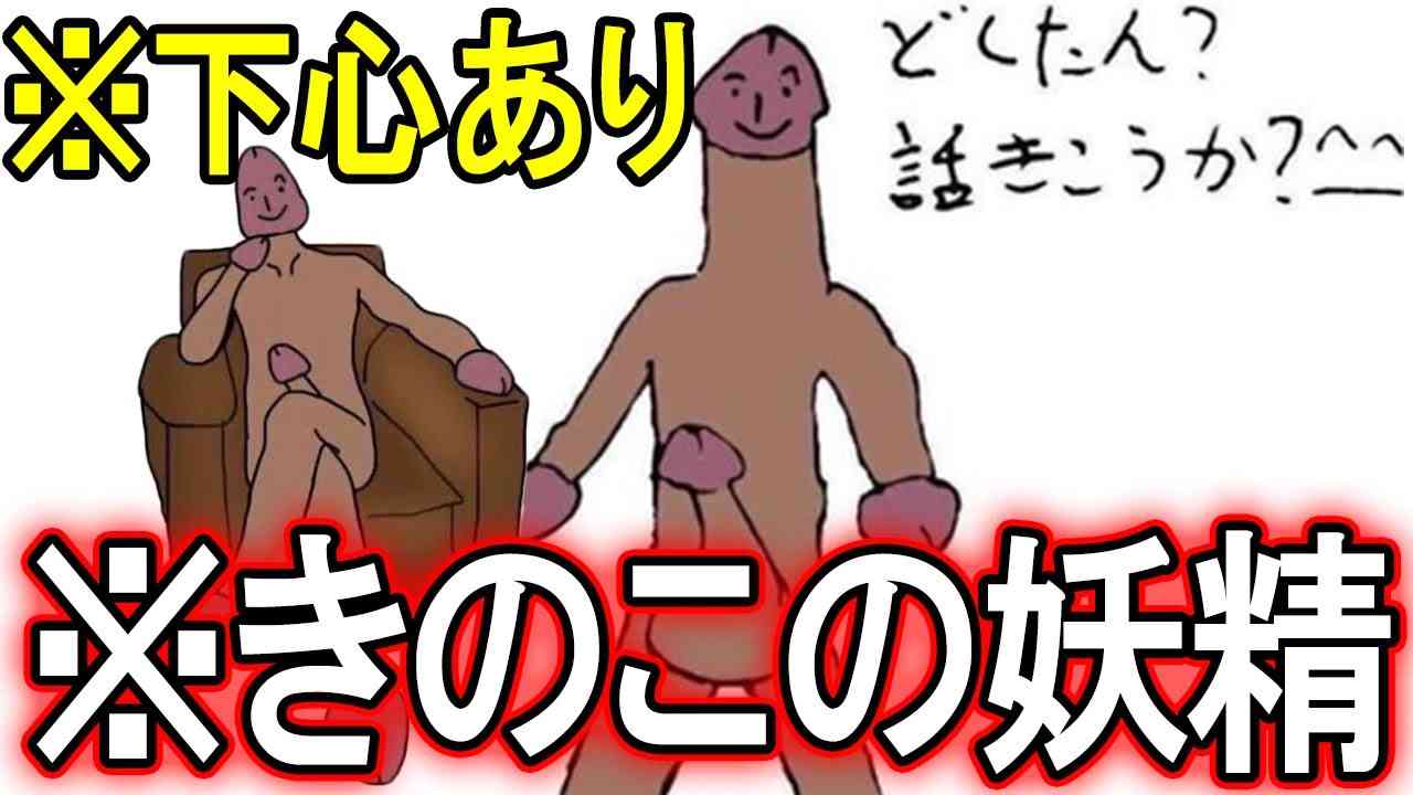 職場の可愛い後輩に関わるのに疲れた