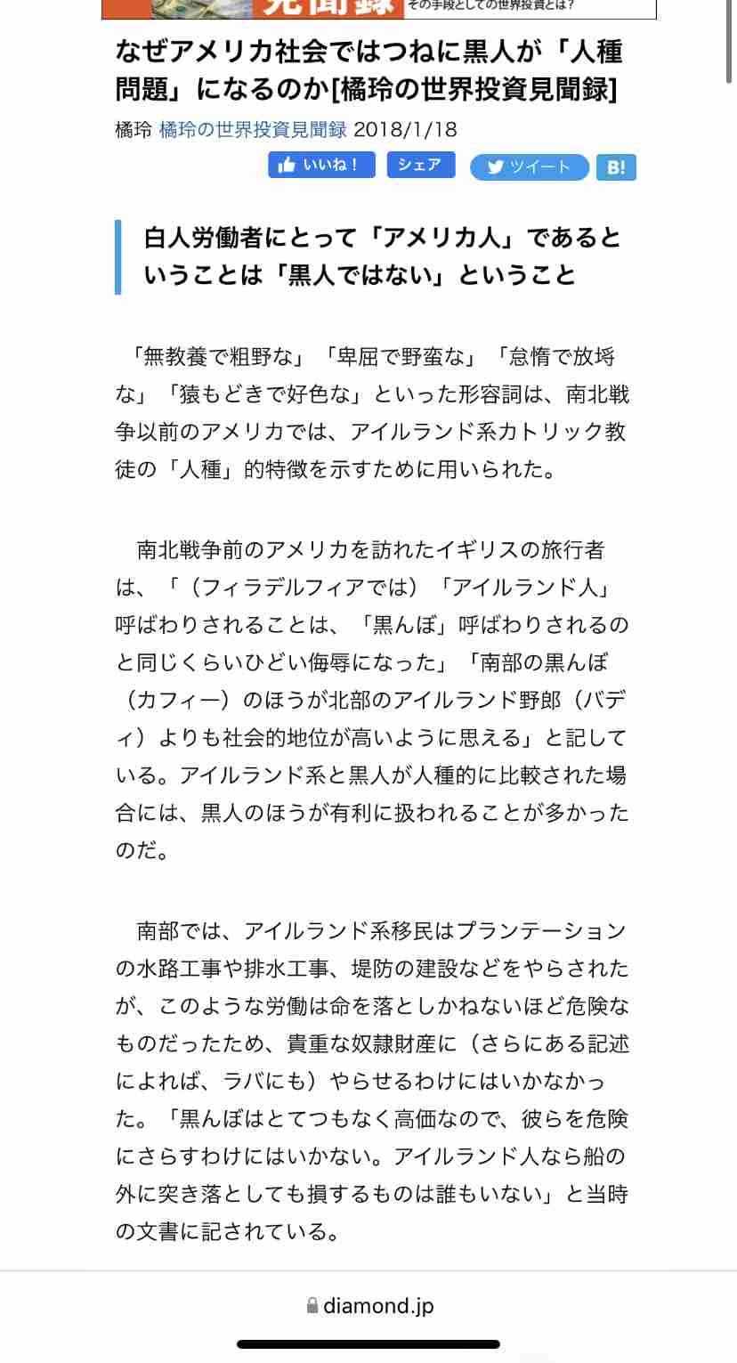 アジア系金メダリストに人種差別の暴言、催涙スプレーかけられる被害を告白　米