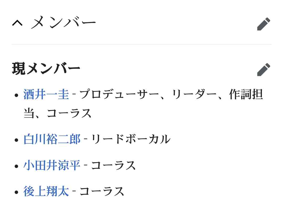 LDHに所属している男性で好きな顔