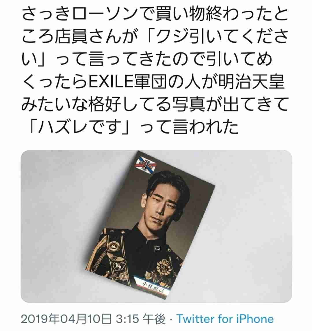 LDHに所属している男性で好きな顔