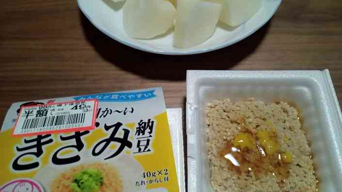 【納豆】総合トピ