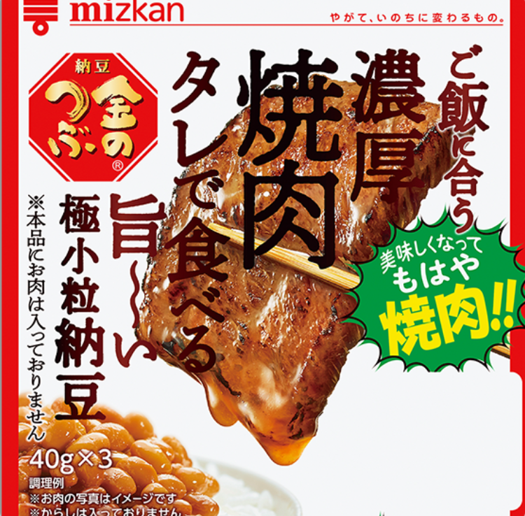 【納豆】総合トピ
