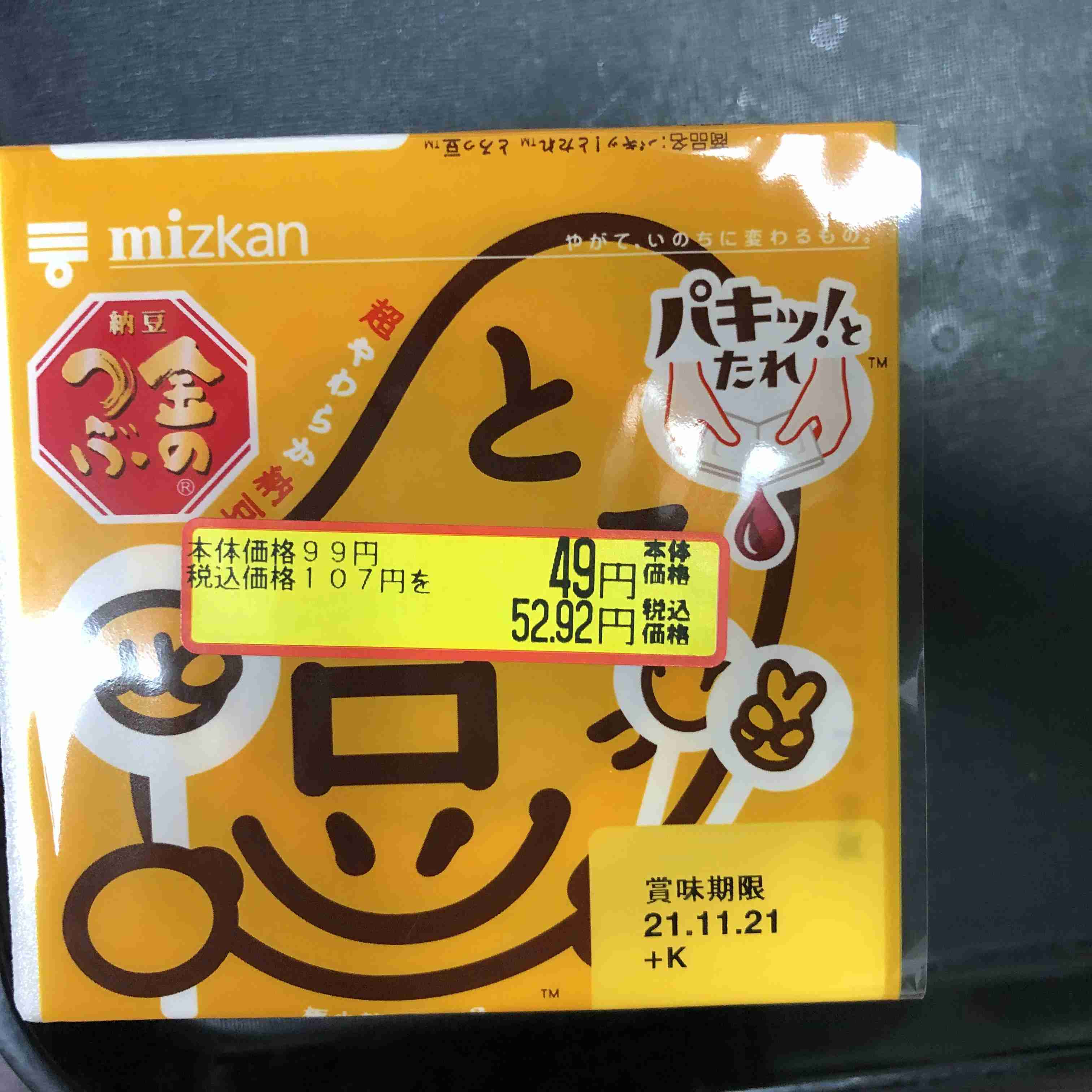 【納豆】総合トピ