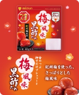 【納豆】総合トピ
