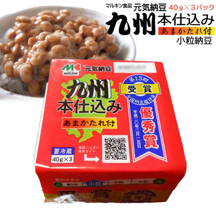 【納豆】総合トピ