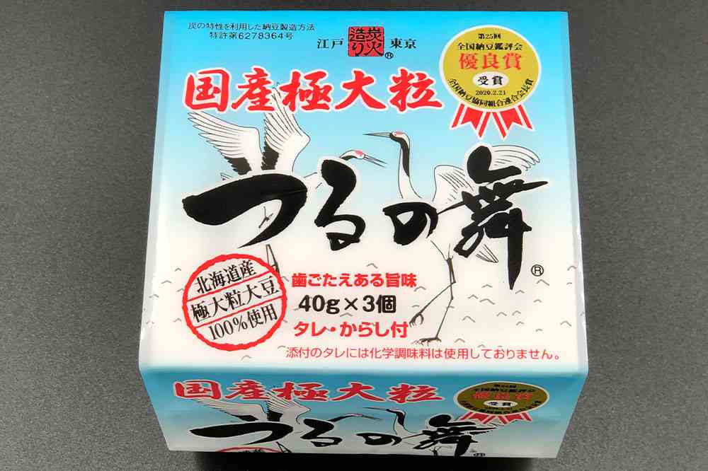 【納豆】総合トピ