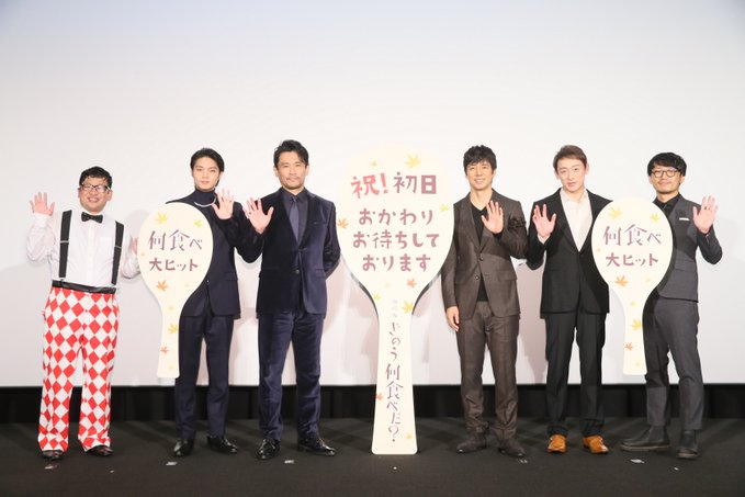 劇場版　きのう何食べた？観た人〜