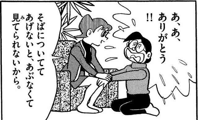 恋人と釣り合ってないと感じる人
